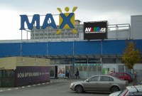 Reklamní LED obrazovka TRNAVA – OC MAX 4 x 3 m | Reklamní LED obrazovky - Trnavský kraj